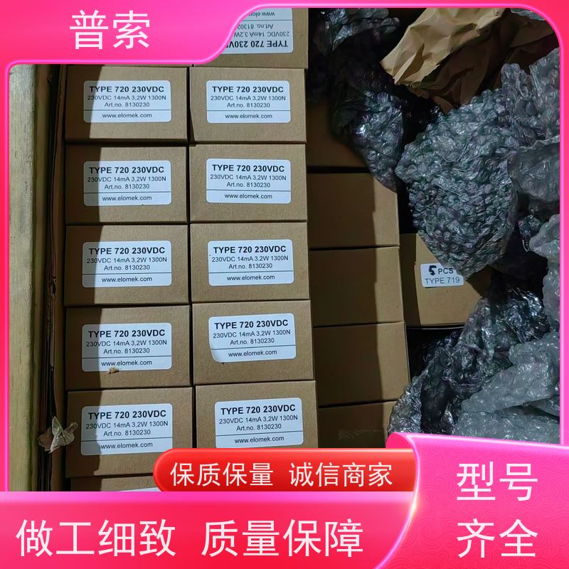 德国进口 enna GH140A 电路板