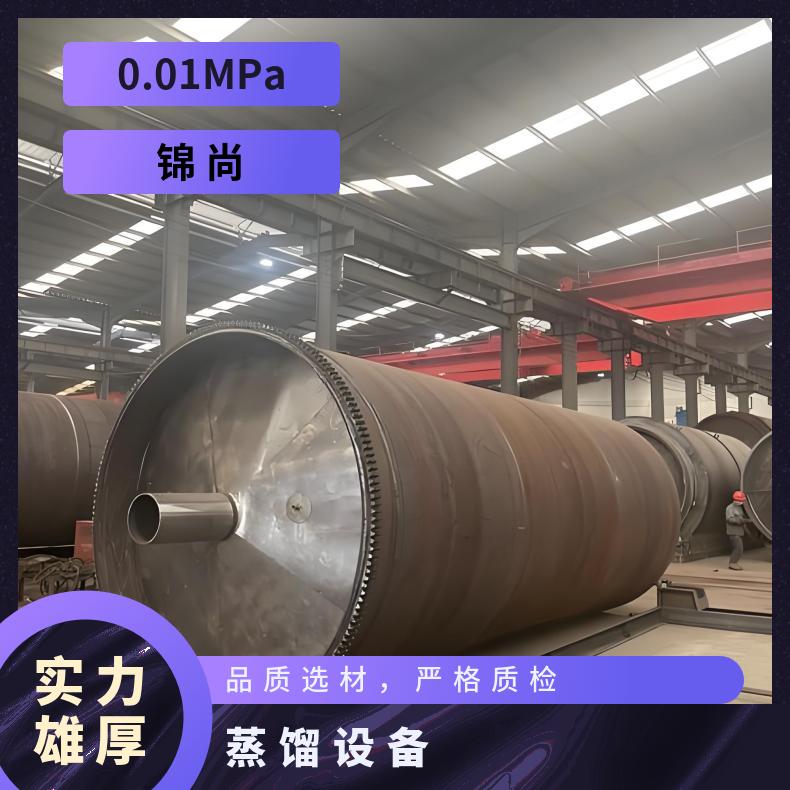 亚克力塑料炼油设备 半连续间歇式工艺 出油率高 无异味 锦尚