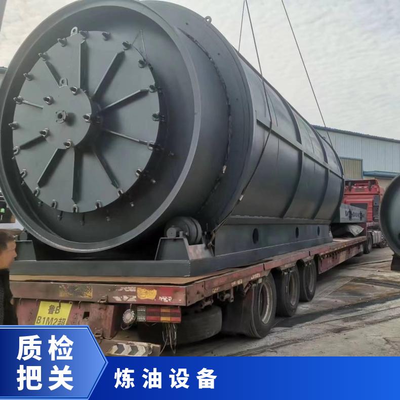 亚克力塑料炼油设备 半连续间歇式工艺 出油率高 无异味 锦尚
