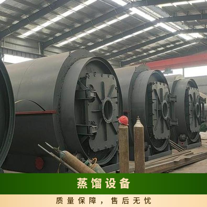亚克力塑料炼油设备 半连续间歇式工艺 出油率高 无异味 锦尚