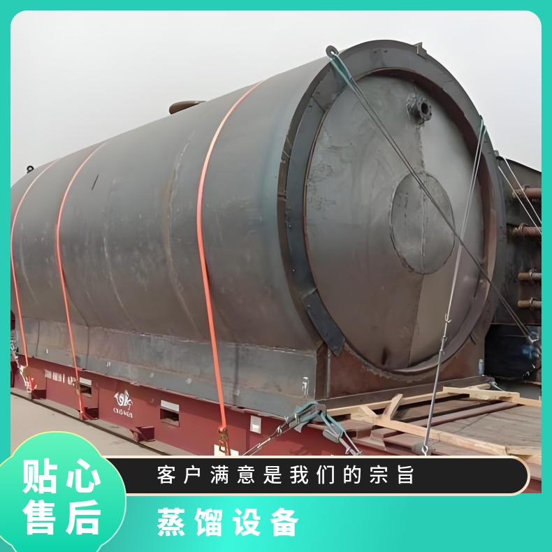 亚克力塑料炼油设备 半连续间歇式工艺 出油率高 无异味 锦尚