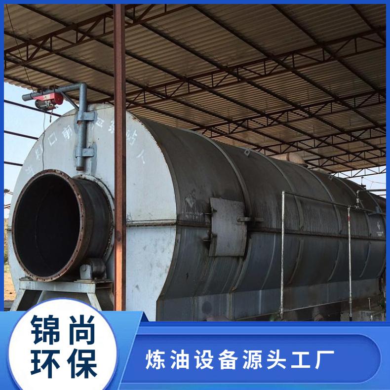 亚克力塑料炼油设备 半连续间歇式工艺 出油率高 无异味 锦尚