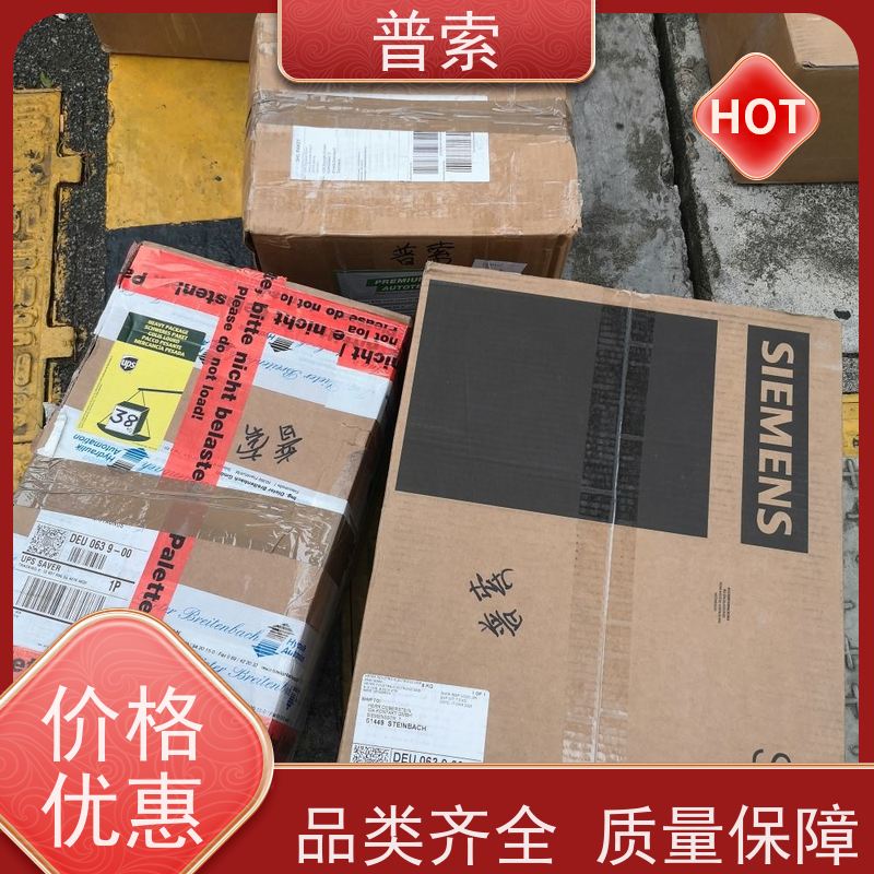 德国进口 PETEC POWER STAHL 97350 粘合剂