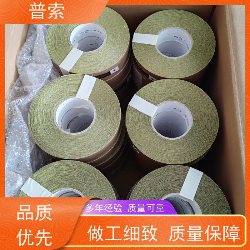 德国进口 ISE TRP3140 继电器