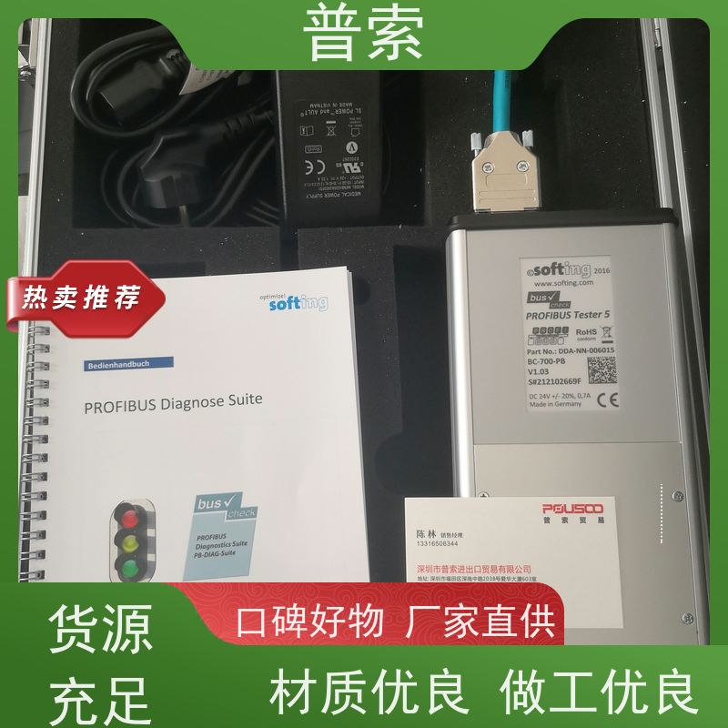 德国进口 R?mheld 2354-065 工件夹具
