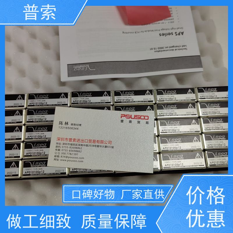 德国进口 B&amp;R X20DO6529 扩展模块