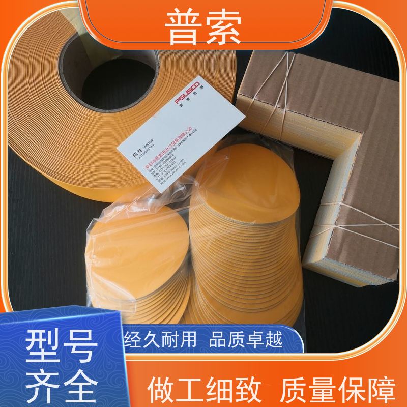 德国进口 HALLTECH PFS24 联轴器