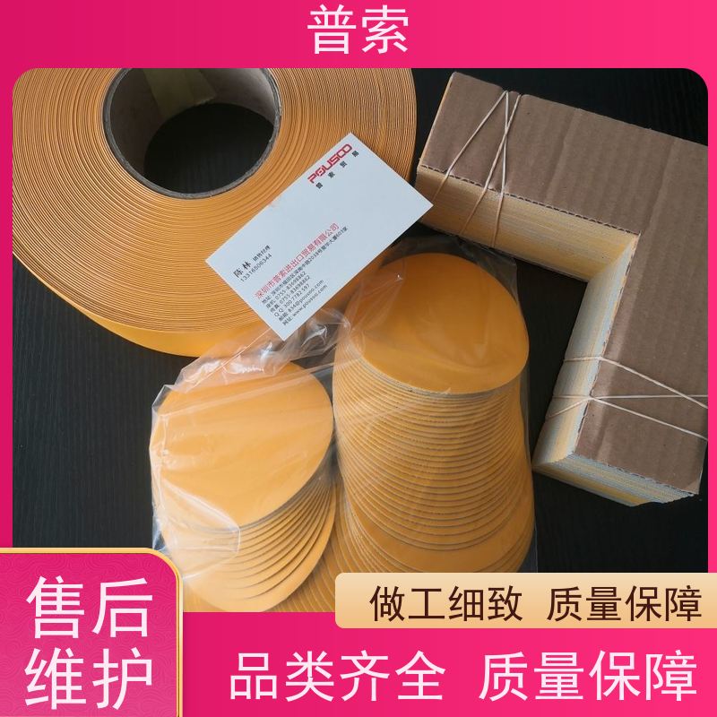 德国进口 SUPFINA 04600-230-005-00200 齿轮