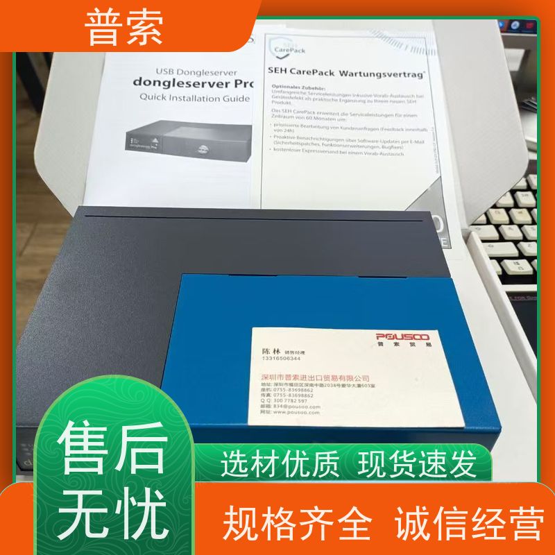 德国进口 Rübsamen&amp;Herr LV 300 通风罩