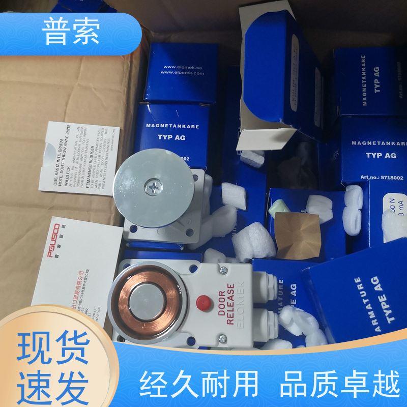 德国进口 RELECO C4-R30/DC110V R 继电器