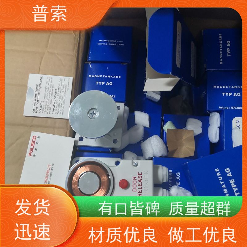 德国进口 Baumer Hübner HOG220 DN 1024 I 95H7 2244768 编码器