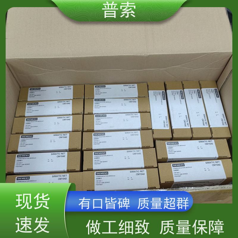 德国进口 GSR G052.001330.090.009.090 开关阀