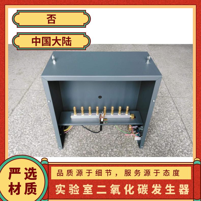 温室大棚专用二氧化碳发生器气肥机蔬菜水果保温天然气液化气原料