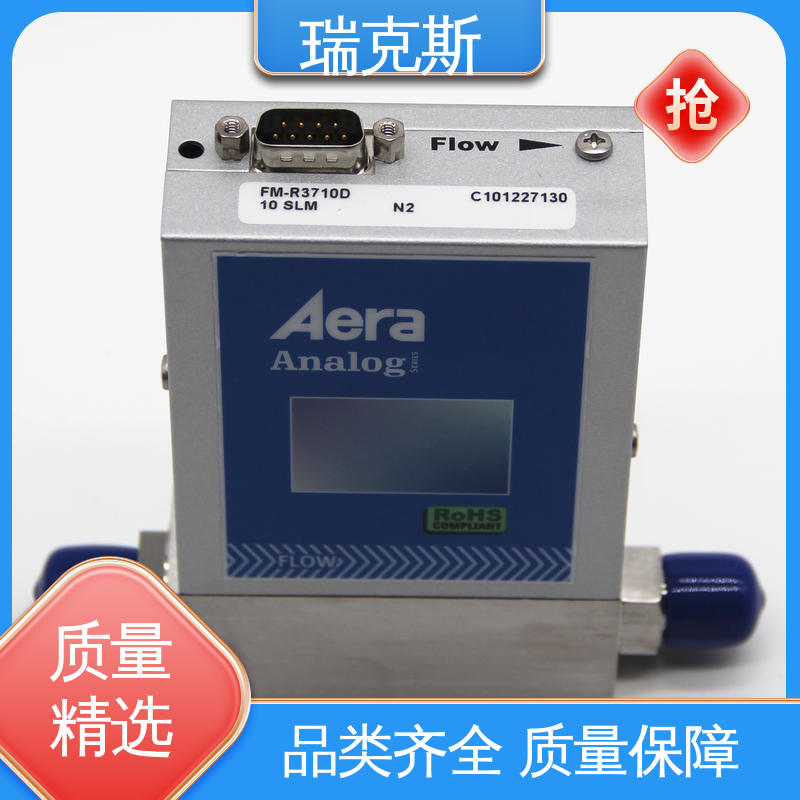 瑞克斯 多种型号 厂家直发 AERA FC-PA785CT-BW 气体质量流量计