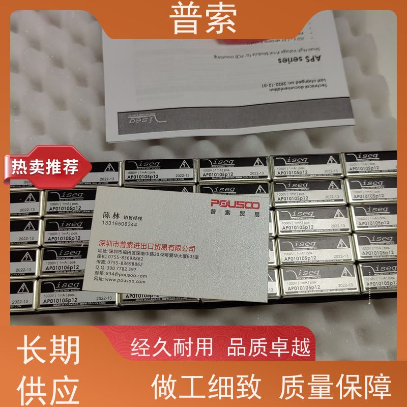 德国进口 Bürkert 428715 流量传感器