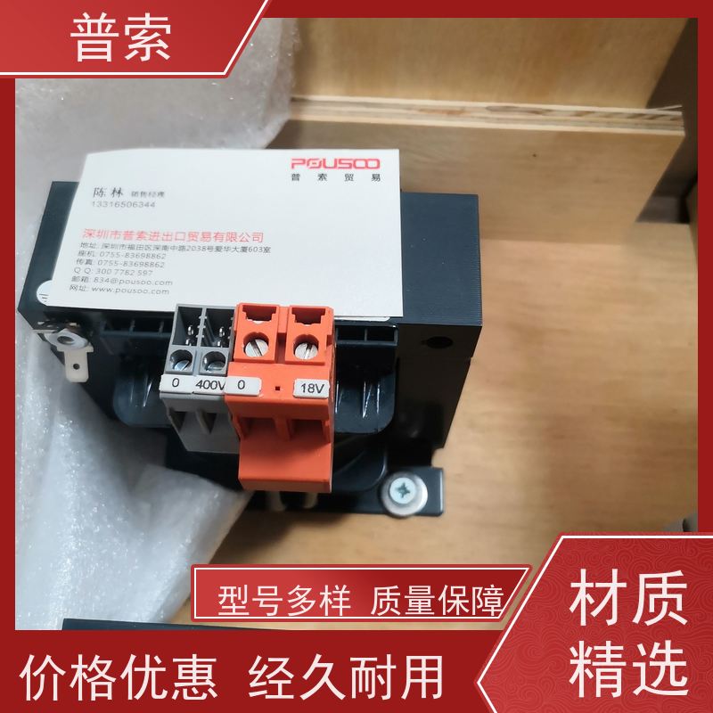 英国进口 BROYCE CONTROL 45175 继电器
