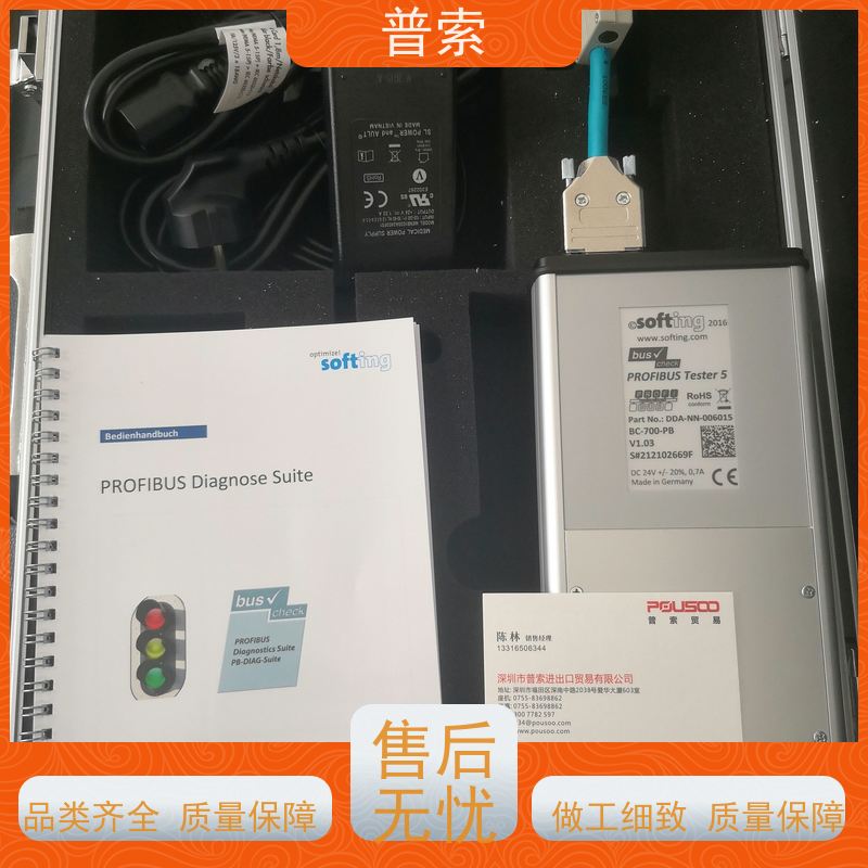 德国进口 REO ELEKTRONIK AG REOVIB MFS 268 DP 200621821 变频器