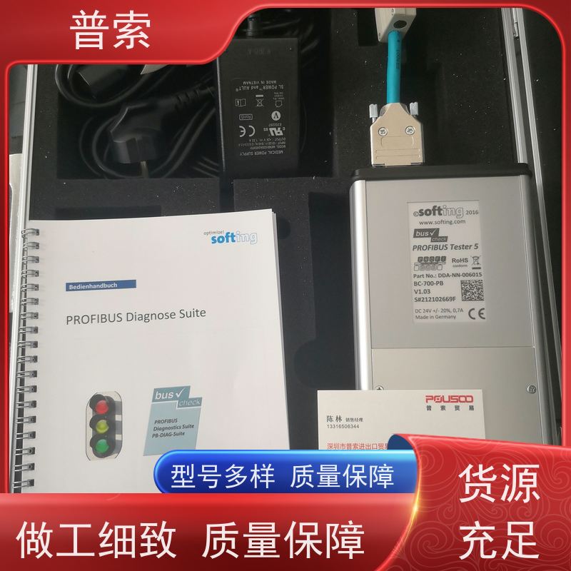 德国进口 PeakTech 4960 红外线温度仪