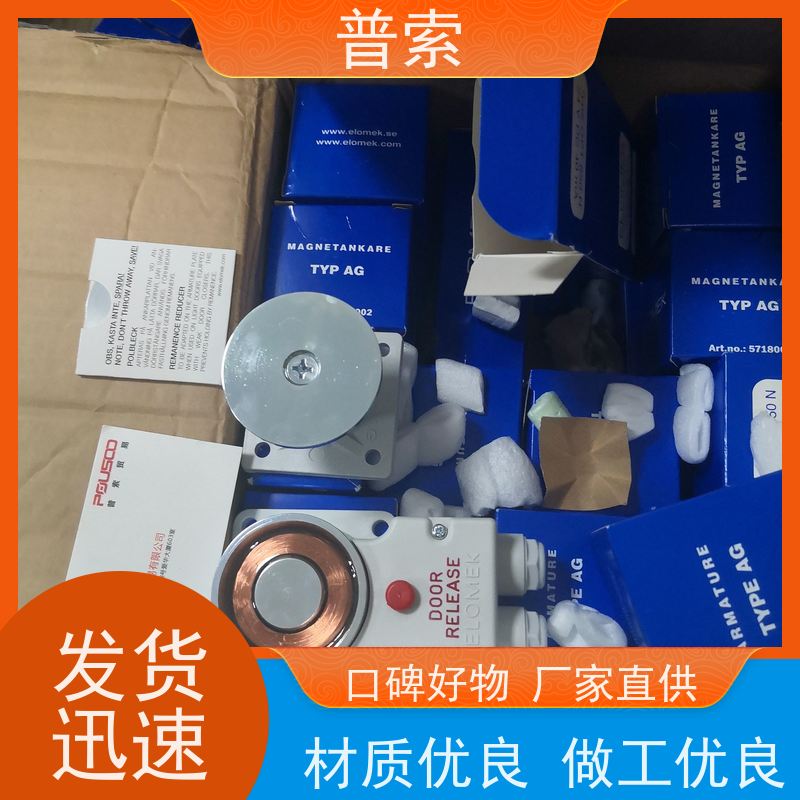 德国进口 PILZ PNOZ X2.1 继电器