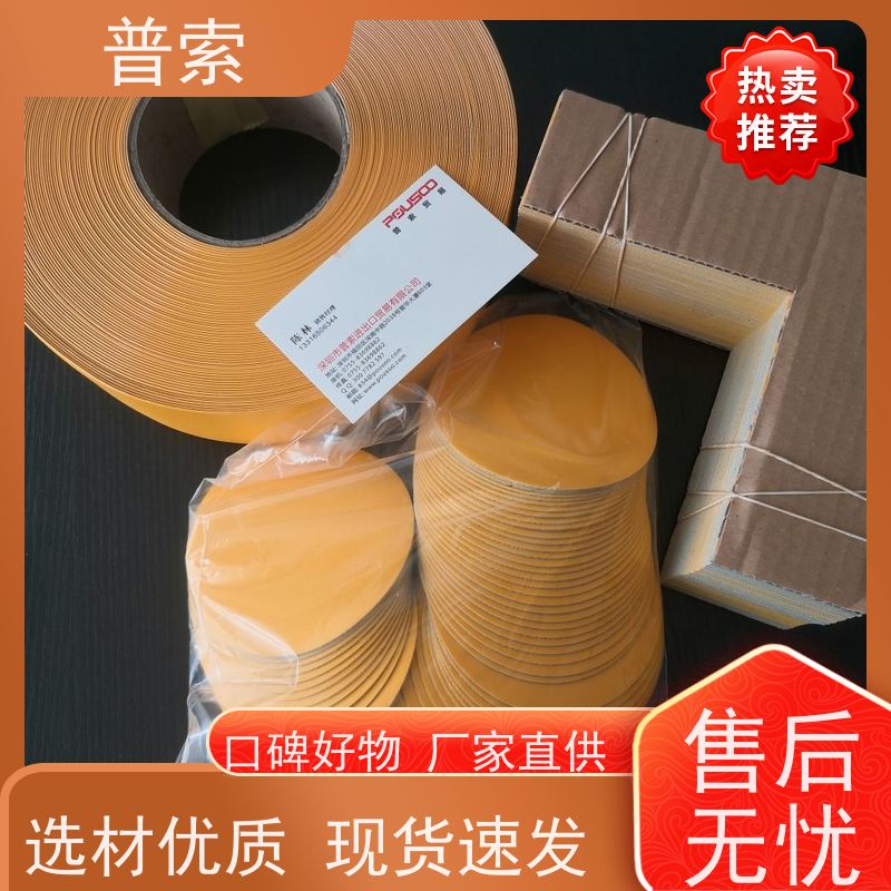 德国进口 EXPO ETM-IS31-001 不间断电源