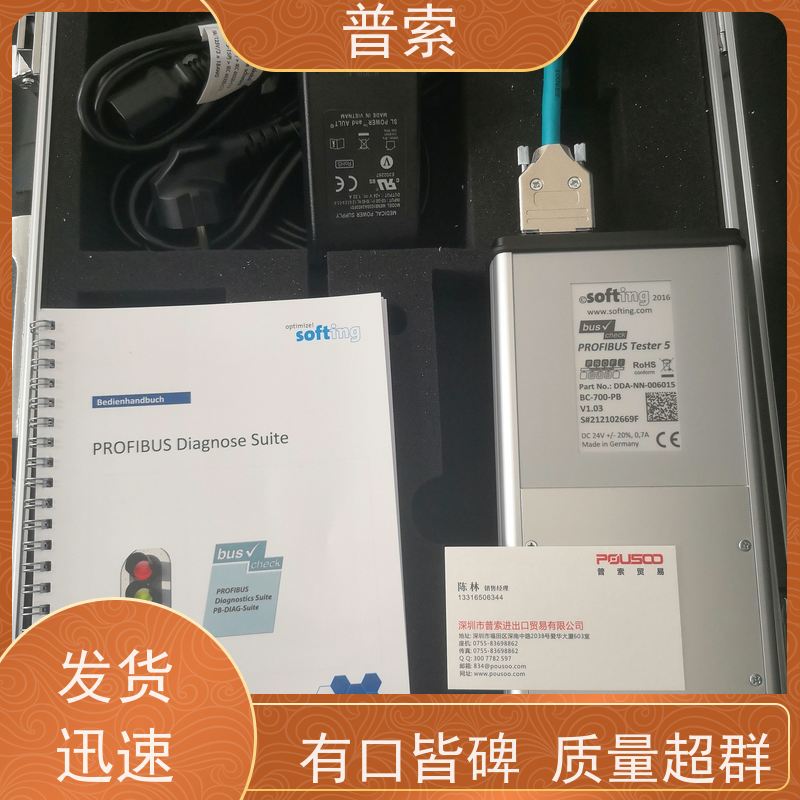 德国进口 HAUG 03.8600.010 静电消除仪