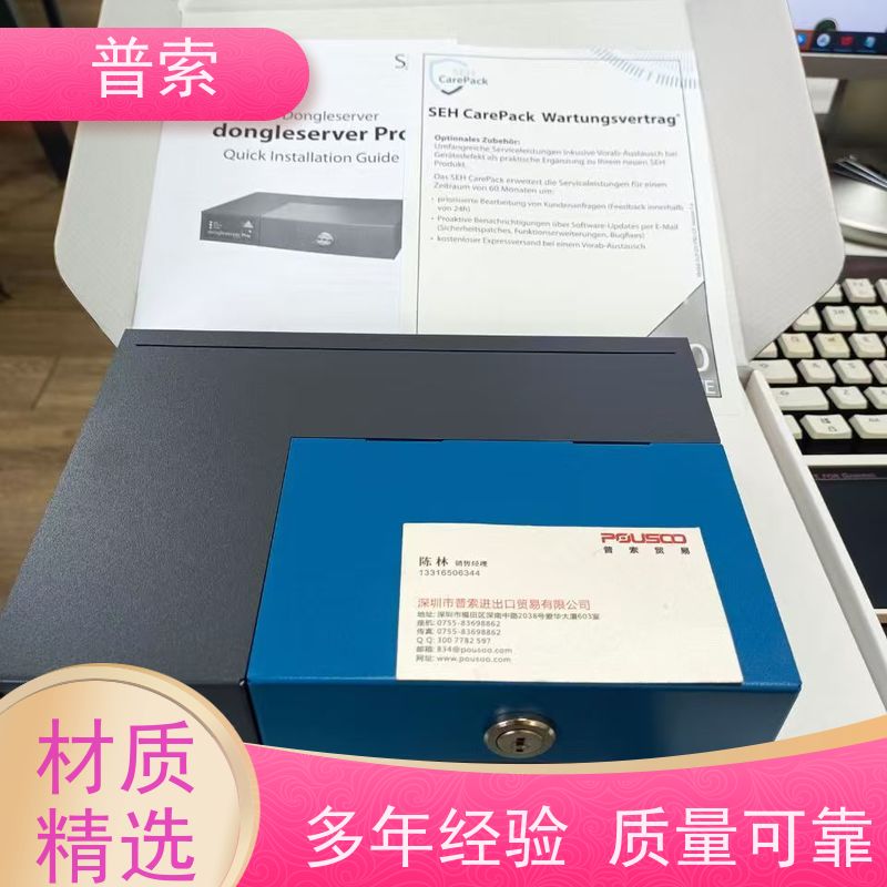 德国进口 saint-gobain 50 000 31 自动控制器
