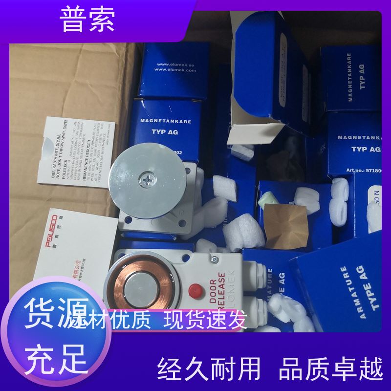 德国进口 EGE IGMF 010 GOP/20meter P30712/20 电感传感器