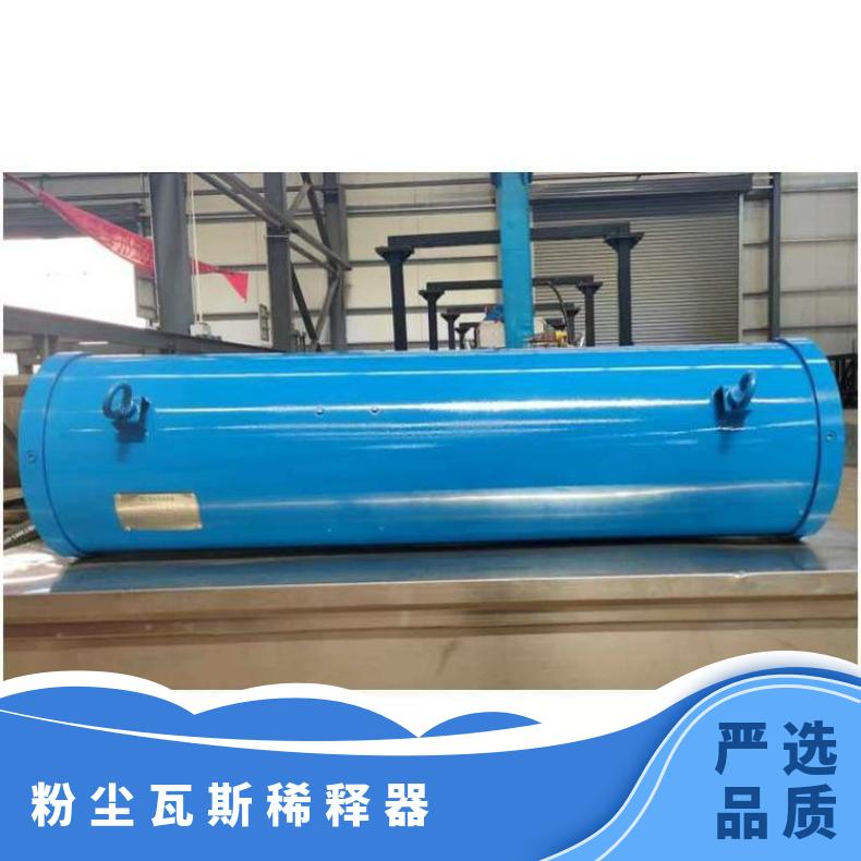 WX-380引射式 瓦斯稀释器危险气体环境使用380型 150型 引风量大无