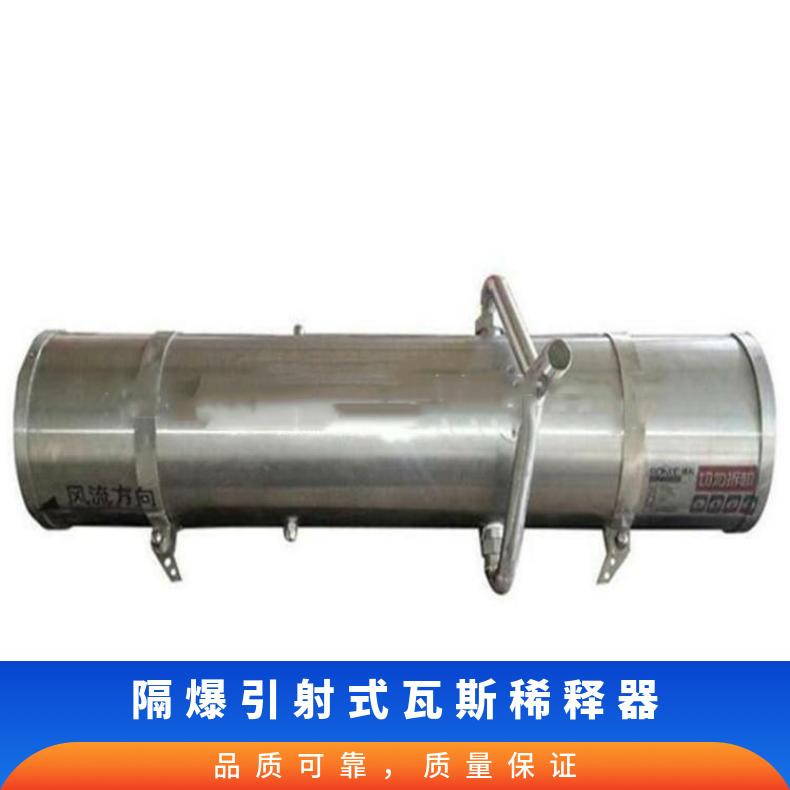 WX-380引射式 瓦斯稀释器 噪音小380型 150型 引风量大 不锈钢材质
