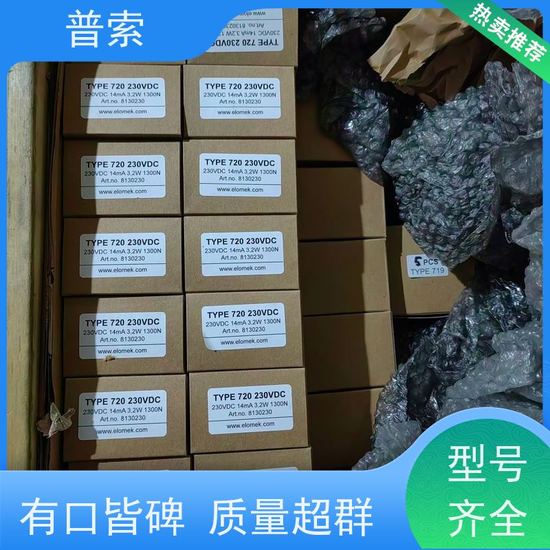 德国进口 ROGA instruments AVC3000 路由器