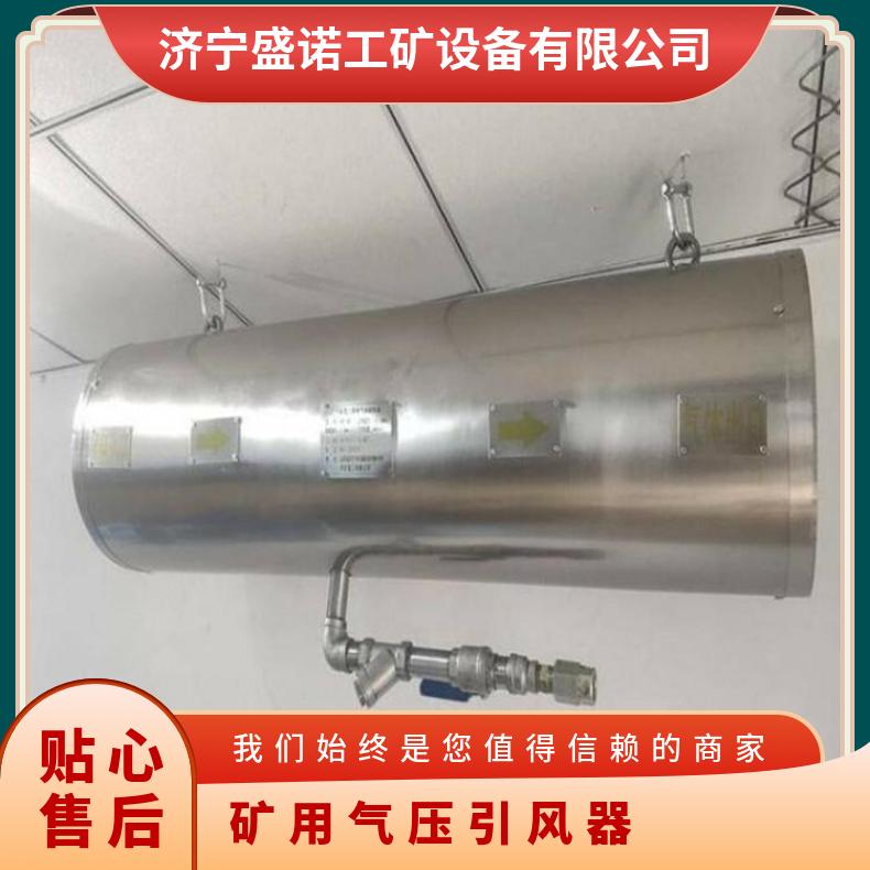 矿用气压引风器瓦斯稀释器 wx-150瓦斯引射器风量大 不锈钢材质