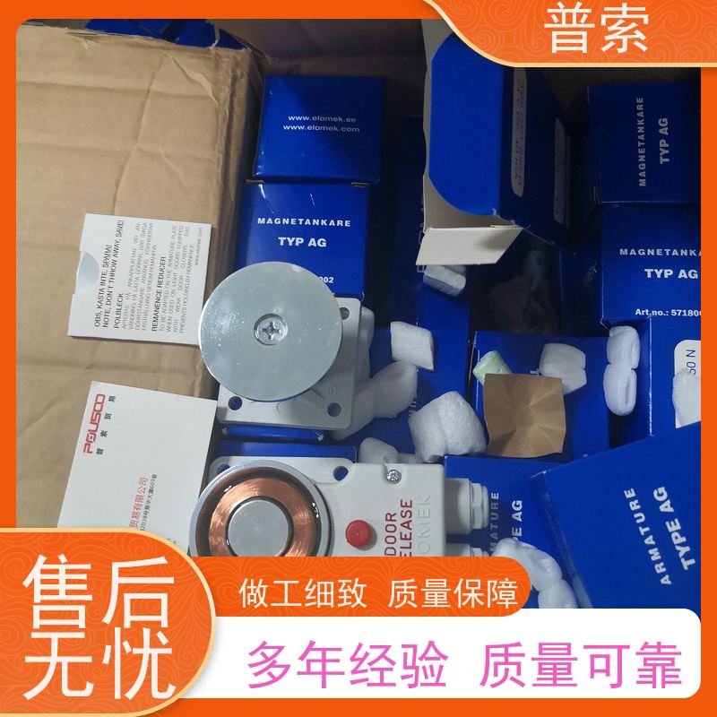 德国进口 Meta Hydraulic OR200C2 液压马达