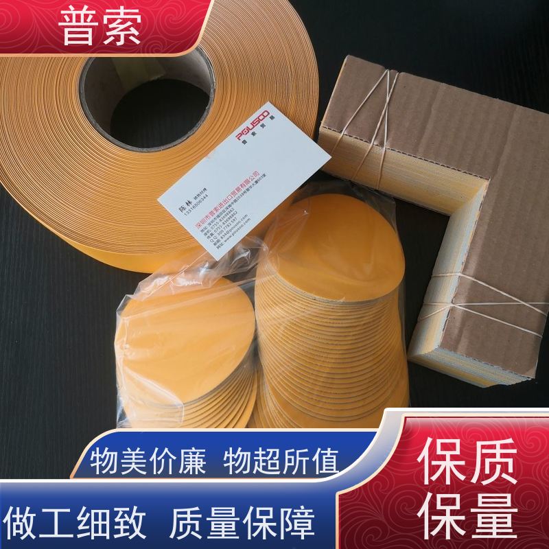 德国进口 Eisele 886‐0408 接头