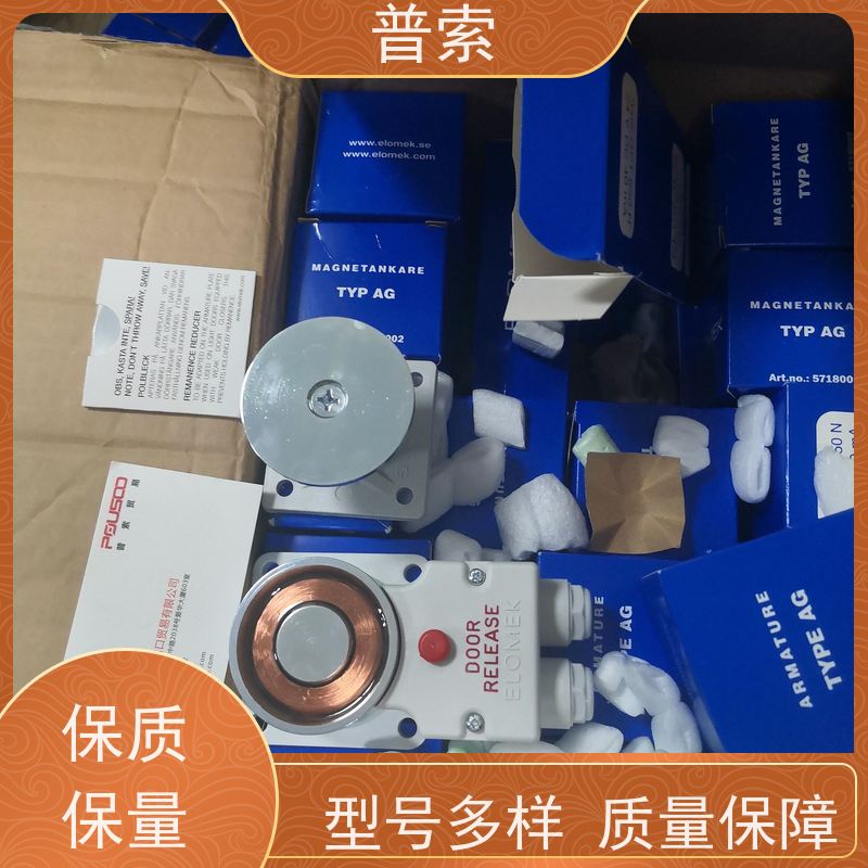 德国进口 ACAM PT2G-BD 振动控制器