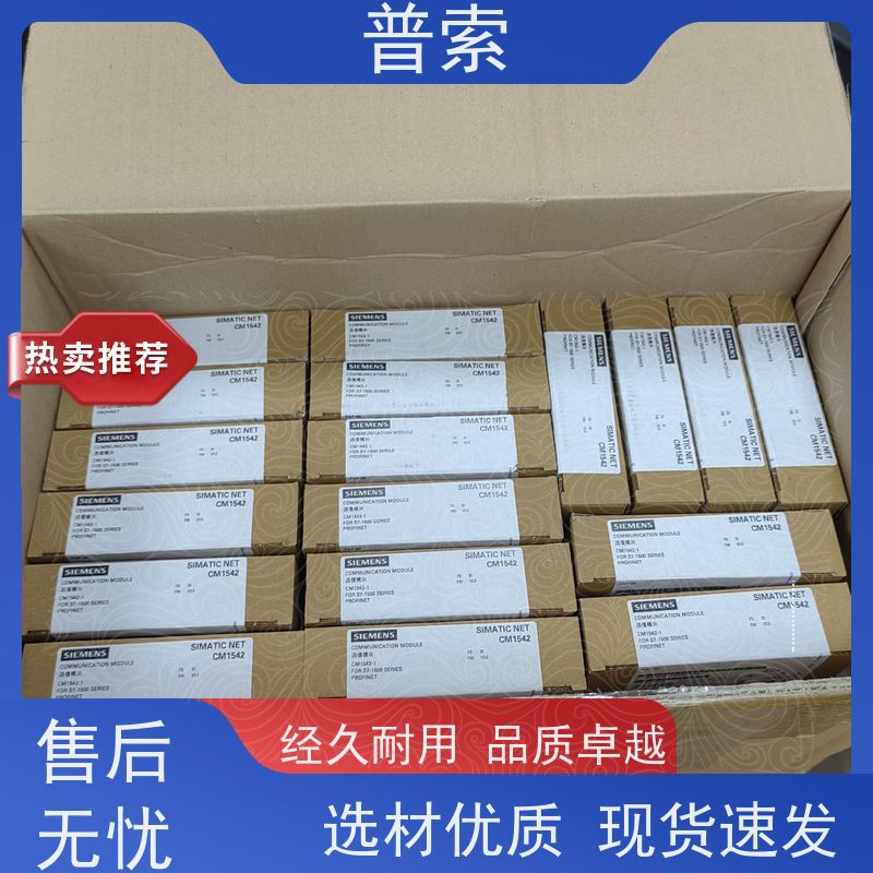 德国进口 IPF SNR102135 10610581 电感传感器