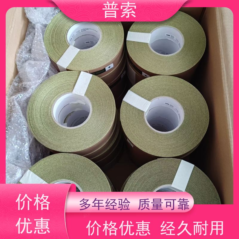 德国进口 Rübsamen&amp;Herr Elektronischer Thermostat TES 60 0-60°C 24V DC 温控器