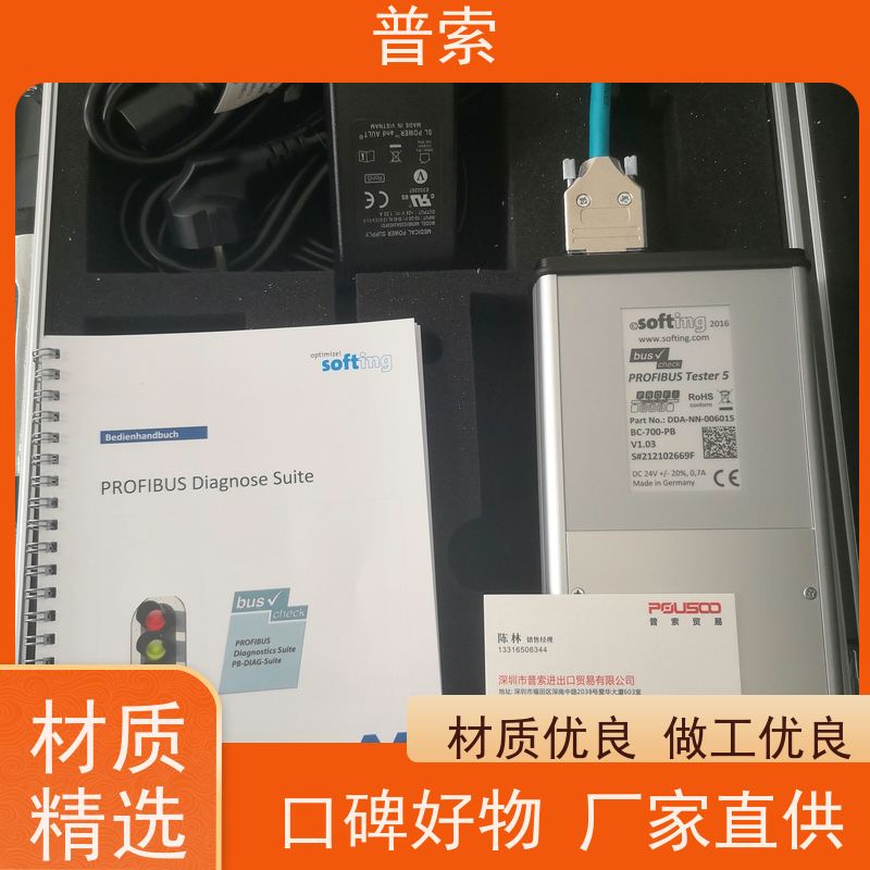 德国进口 VESTER ISS-20-30-1-A 6620-30151-0000 电感传感器
