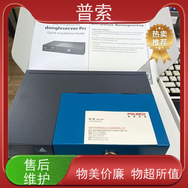 德国进口 MADER LS-K-KU-4-6-20 导轨