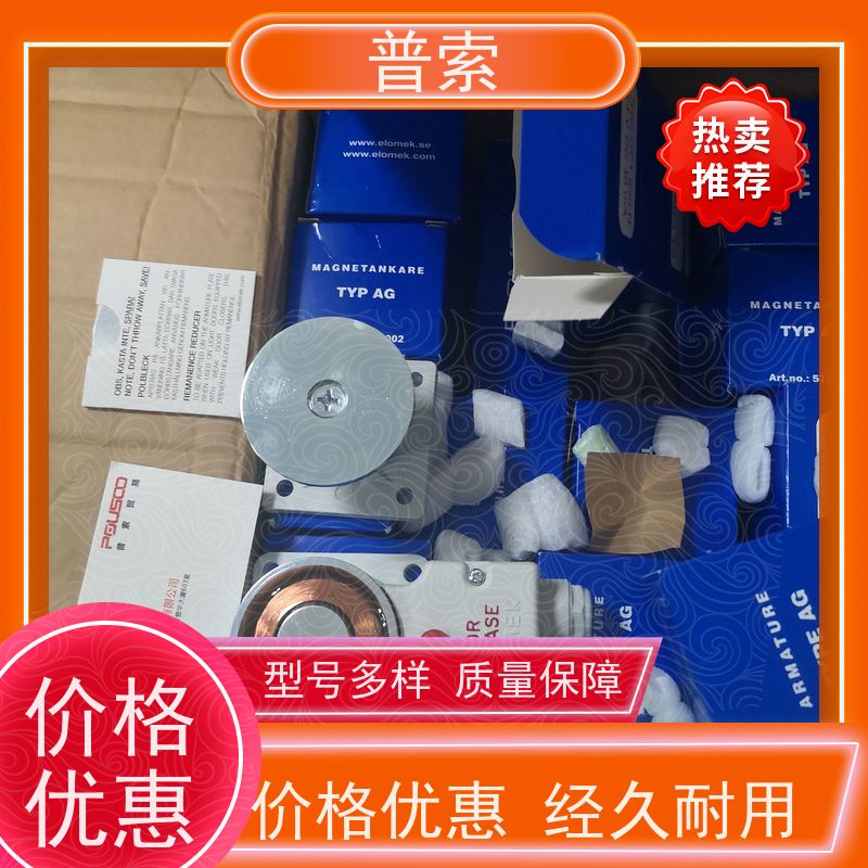 德国进口 EGE IGMF 005 GSOP 电感传感器