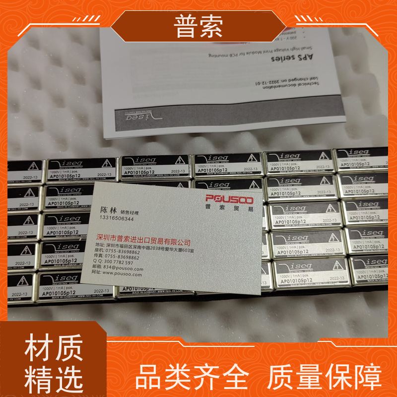 德国进口 PULSOTRONIC M-CON4-10-RFX-VIS 08369402080 光电传感器