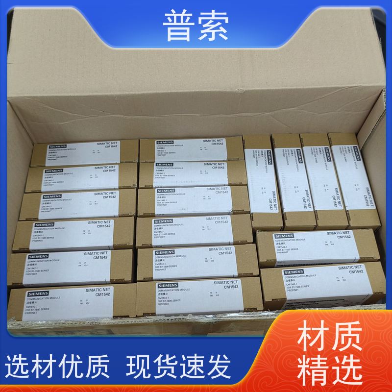 德国进口 Socafluid MC.16.08.18 接头
