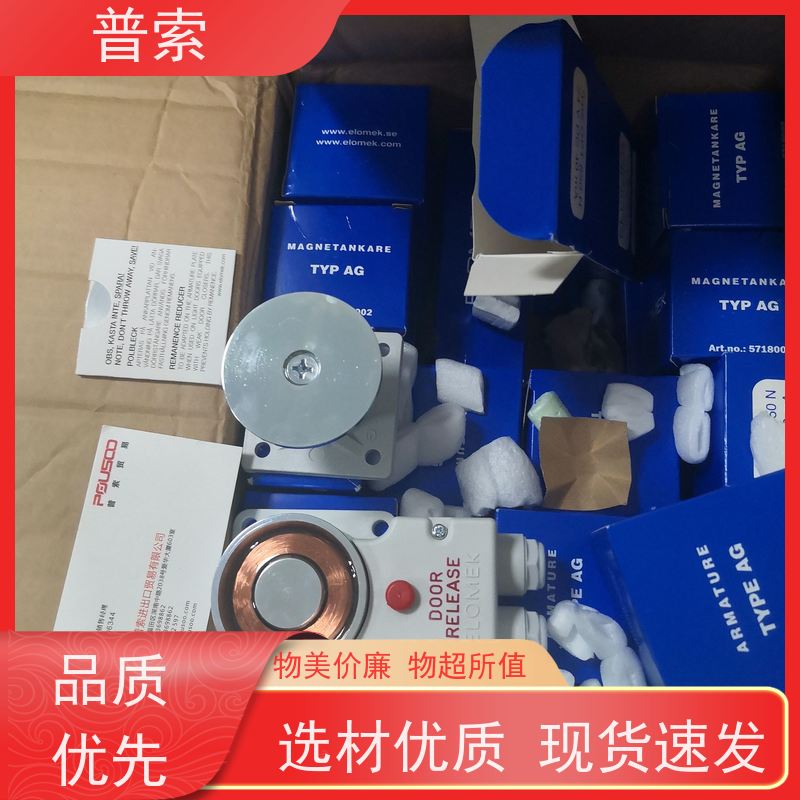 德国进口 LUMBERG ASBSV-8-5 BLA00283 插座