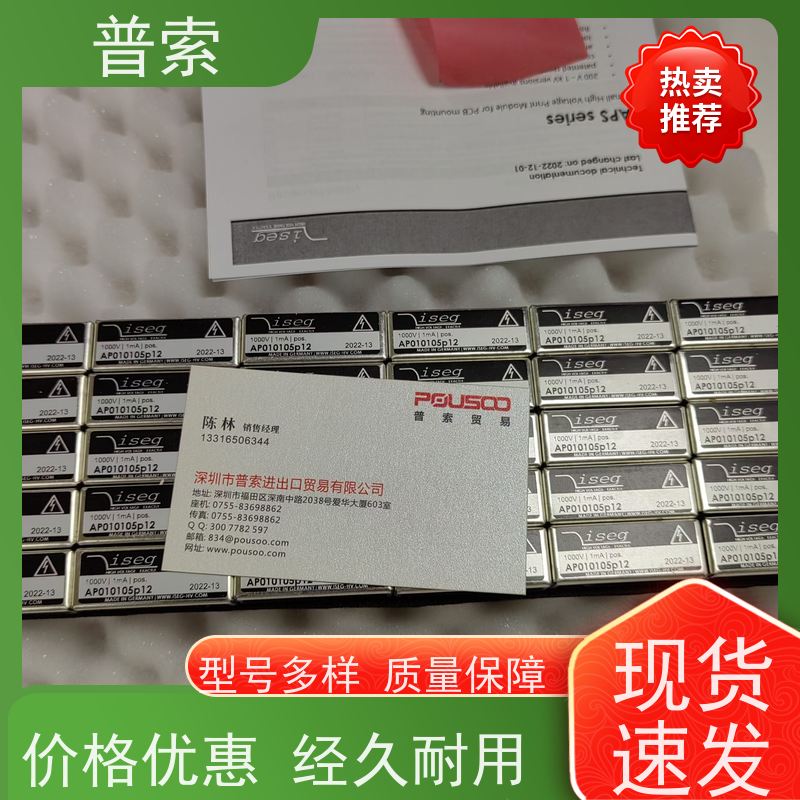 德国进口 ABITRON KH13540000 外壳