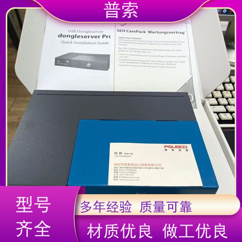 德国进口 Harting 9330009991 接插件