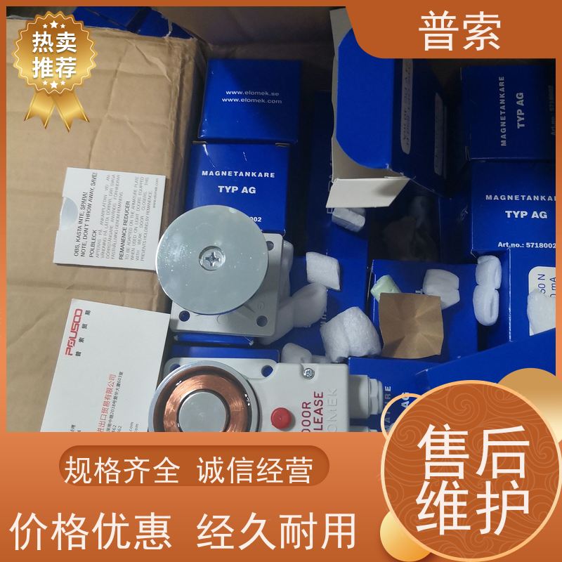 德国进口 DEUTSCHMANN TA58-4096-GSE-IE 编码器