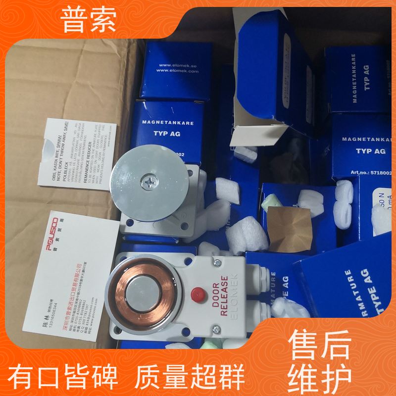 德国进口 trelleborg 10303884 密封件