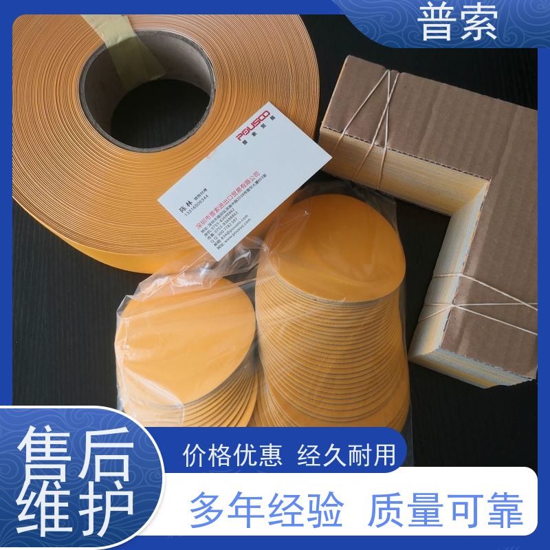 德国进口 SUCO 0184-45803-03-042 压力传感器