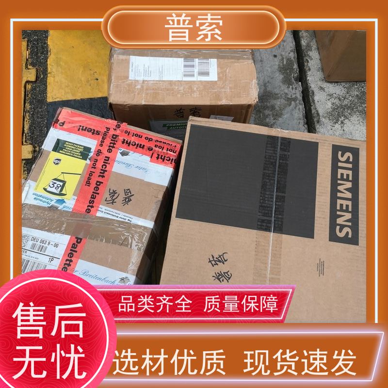 德国进口 GEFEG-NECKAR D662-00064204 减速电机