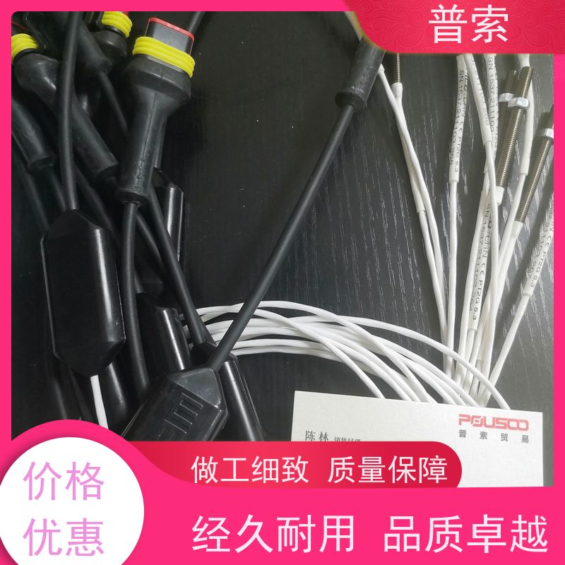 德国进口 VESTER PSI-20-30/3-P 6334-00000-3002 光电传感器
