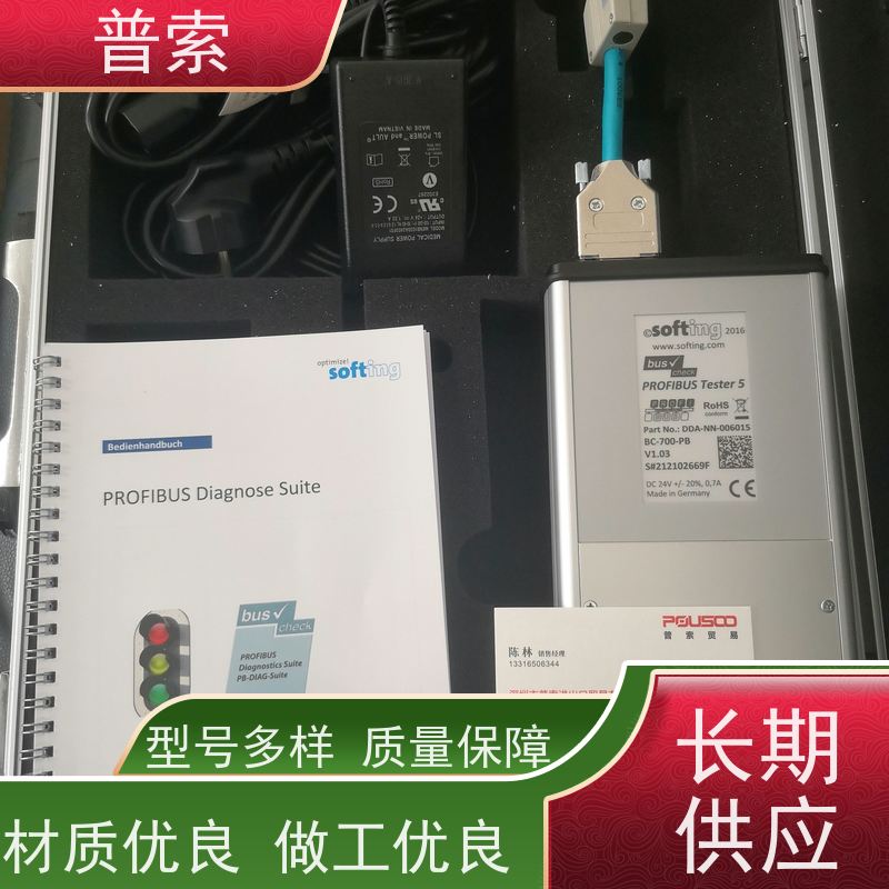 德国进口 LKM LKM 211 TE Type K 4-20mA MB 0/+700°C 温度变送器